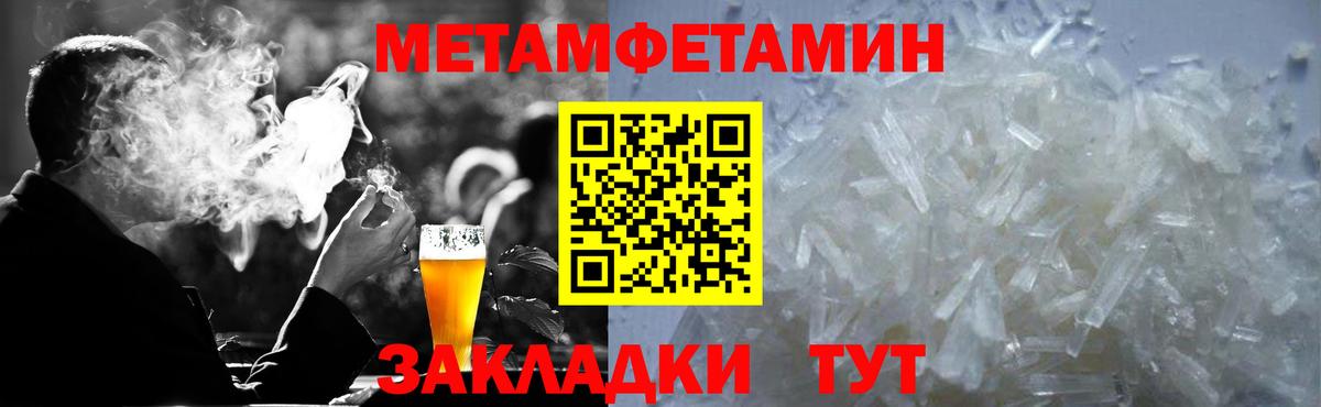 Дальнереченск  АМФЕТАМИН  Вход с VPN  АМФ 97% 