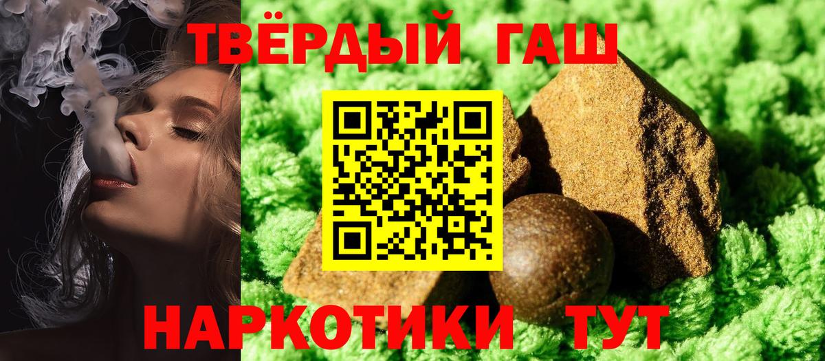 ГАШ Cannabis  ГАШ гарик  Дальнереченск  Вход с VPN 