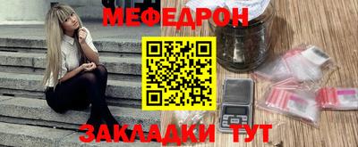 марихуана Партизанск
