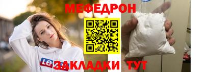 марихуана Партизанск