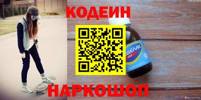 марихуана Партизанск