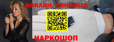 альфа пвп Пенза