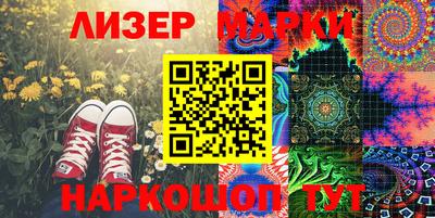 марихуана Партизанск