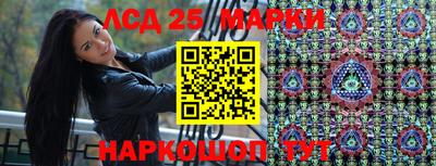 марихуана Партизанск