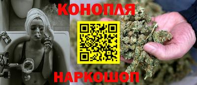 марихуана Партизанск