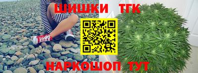 марихуана Партизанск