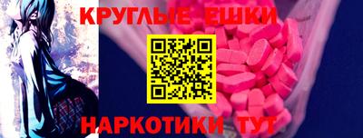 альфа пвп Пенза