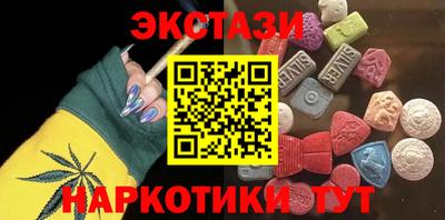 альфа пвп Пенза