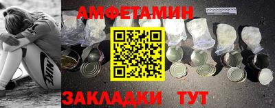 марихуана Партизанск