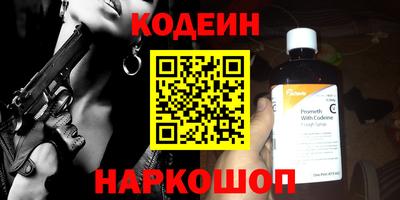 марихуана Партизанск