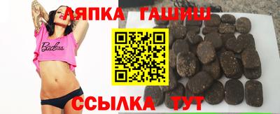 марихуана Партизанск