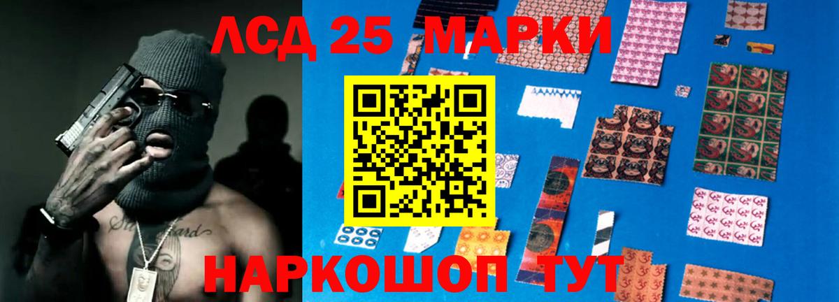 Лсд 25 экстази ecstasy Дальнереченск