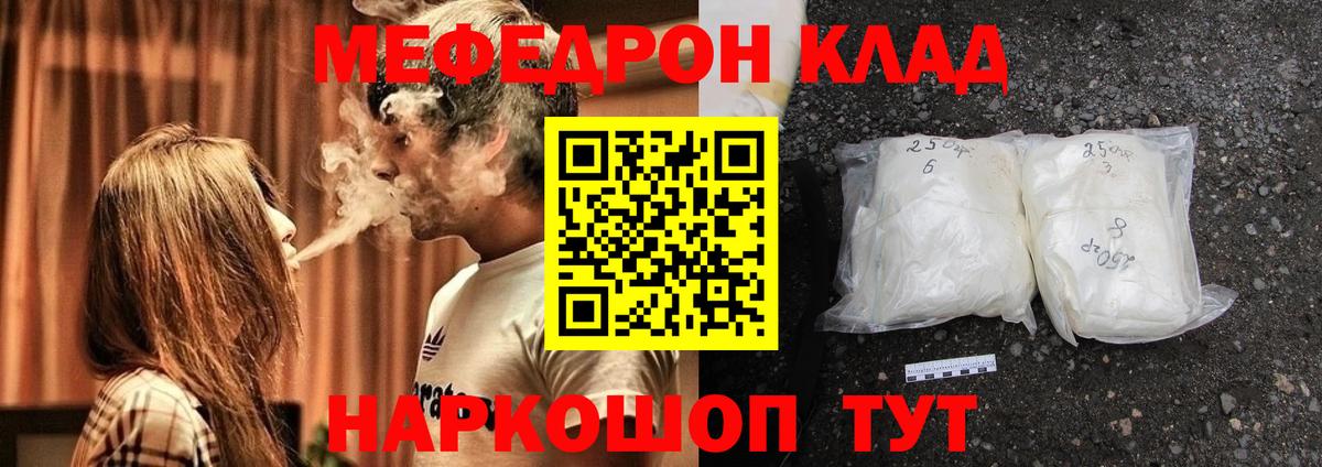 МЕФ  Дальнереченск