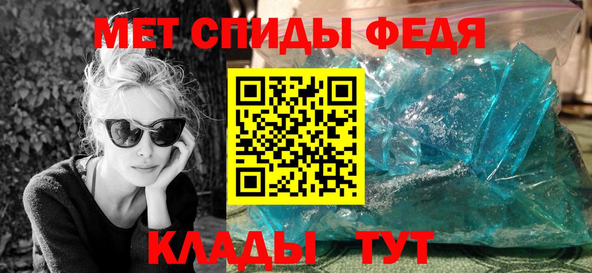 Метамфетамин пудра  Вход с VPN  Метамфетамин пудра  Дальнереченск 