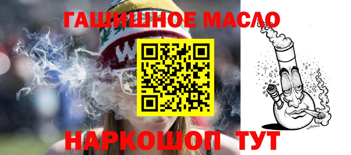 Дистиллят ТГК вейп  Вход с VPN  Дальнереченск 