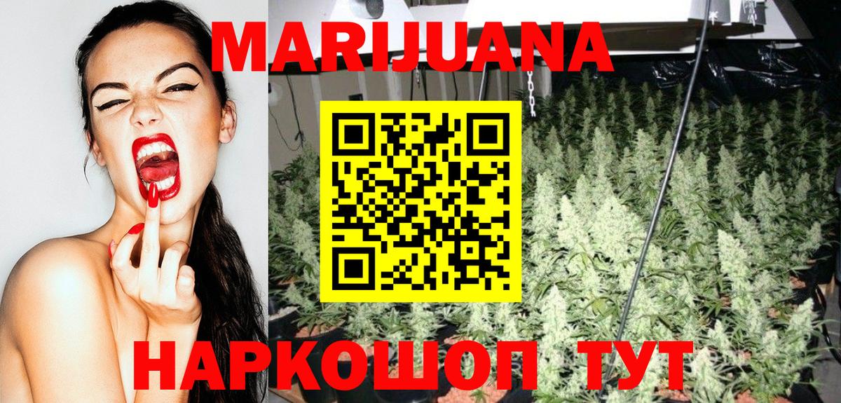 Бошки марихуана OG Kush Дальнереченск